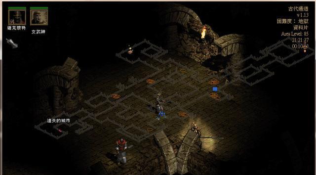 暗黑破坏神水晶通道在哪里 暗黑破坏神水晶通道在哪里