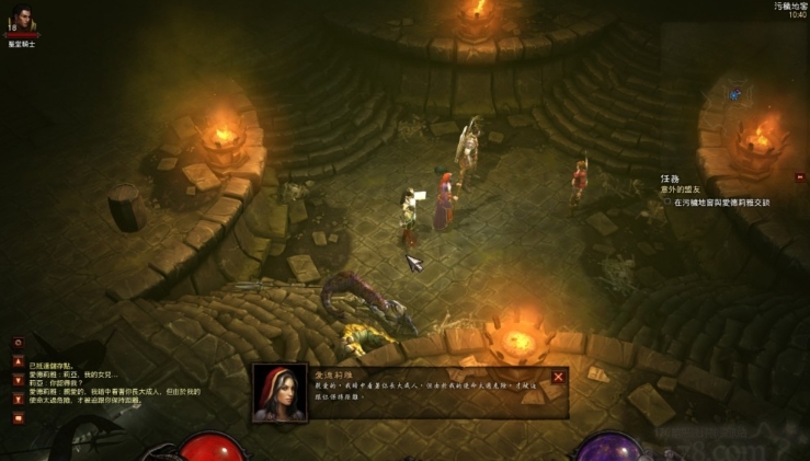 暗黑破坏神水晶通道在哪里 暗黑破坏神水晶通道在哪里