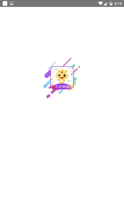 小龙大战手游下载_小龙大战官网下载_手机安卓苹果app