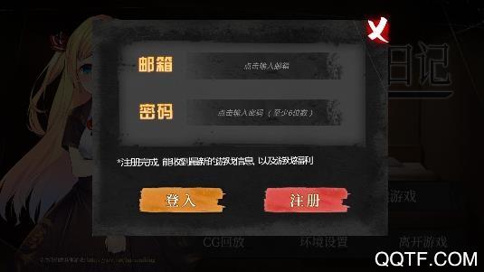 小龙云端迷航游戏下载_小龙云端迷航手游下载_安卓苹果app下载