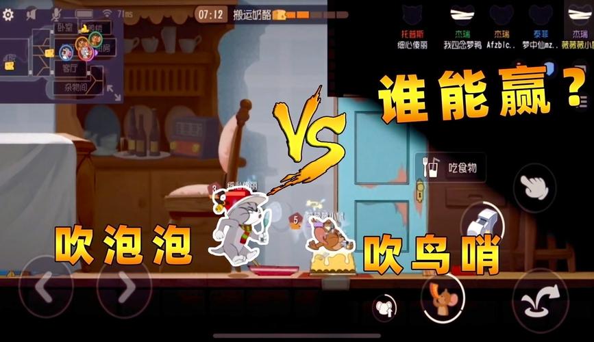 小鼠偷奶酪手游下载_小鼠偷奶酪官网下载_手机安卓苹果app