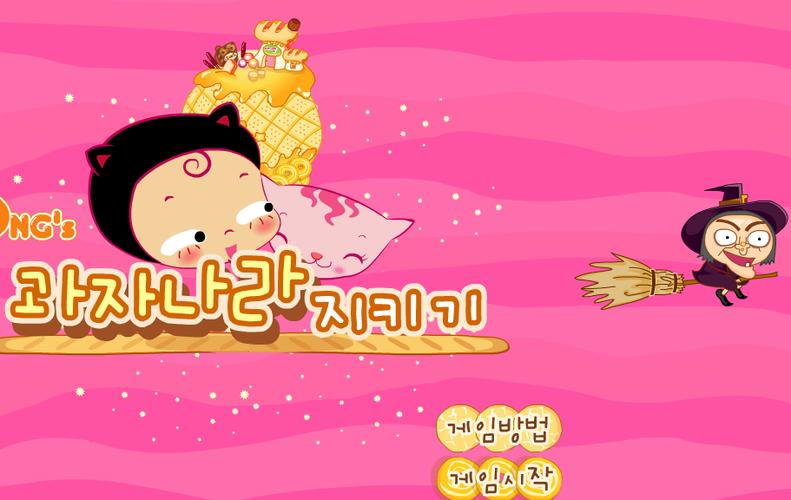 小黑花花糖果砸巫婆游戏下载_小黑花花糖果砸巫婆手游下载_小黑花花糖果砸巫婆安卓苹果app