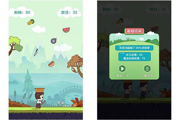 小黑花花捡糖果H5游戏下载_小黑花花捡糖果H5官网下载_手机安卓苹果app