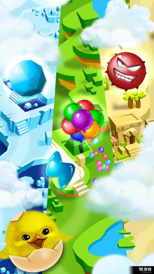 小黑花花射击气球人手游下载_小黑花花射击气球人官网下载_手机安卓苹果app