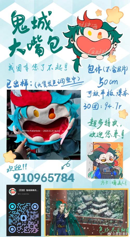 小黑小红鬼城冒手游下载_小黑小红鬼城冒官网下载_手机安卓苹果app