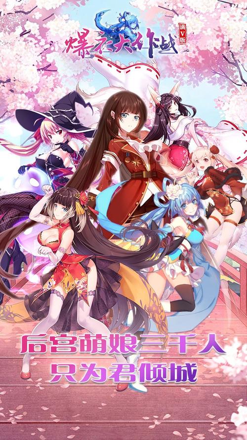 小黑花花大冒险手游下载_小黑花花大冒险官网下载_手机安卓苹果app