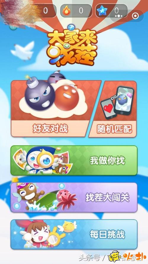 小黄豆回家2游戏下载_小黄豆回家2手游下载_安卓苹果小黄豆回家2app