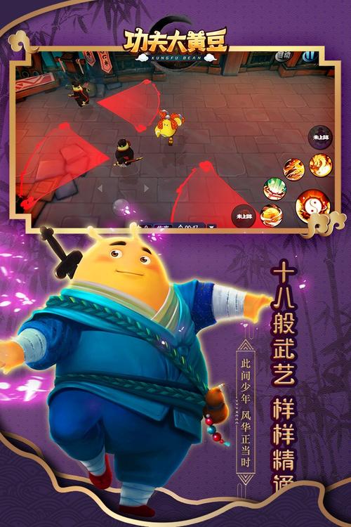 小黄豆回家2游戏下载_小黄豆回家2手游下载_安卓苹果小黄豆回家2app