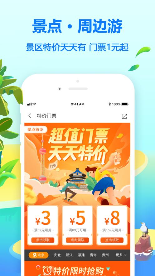 小黄豆回家手游下载_小黄豆回家官网下载_手机安卓苹果app