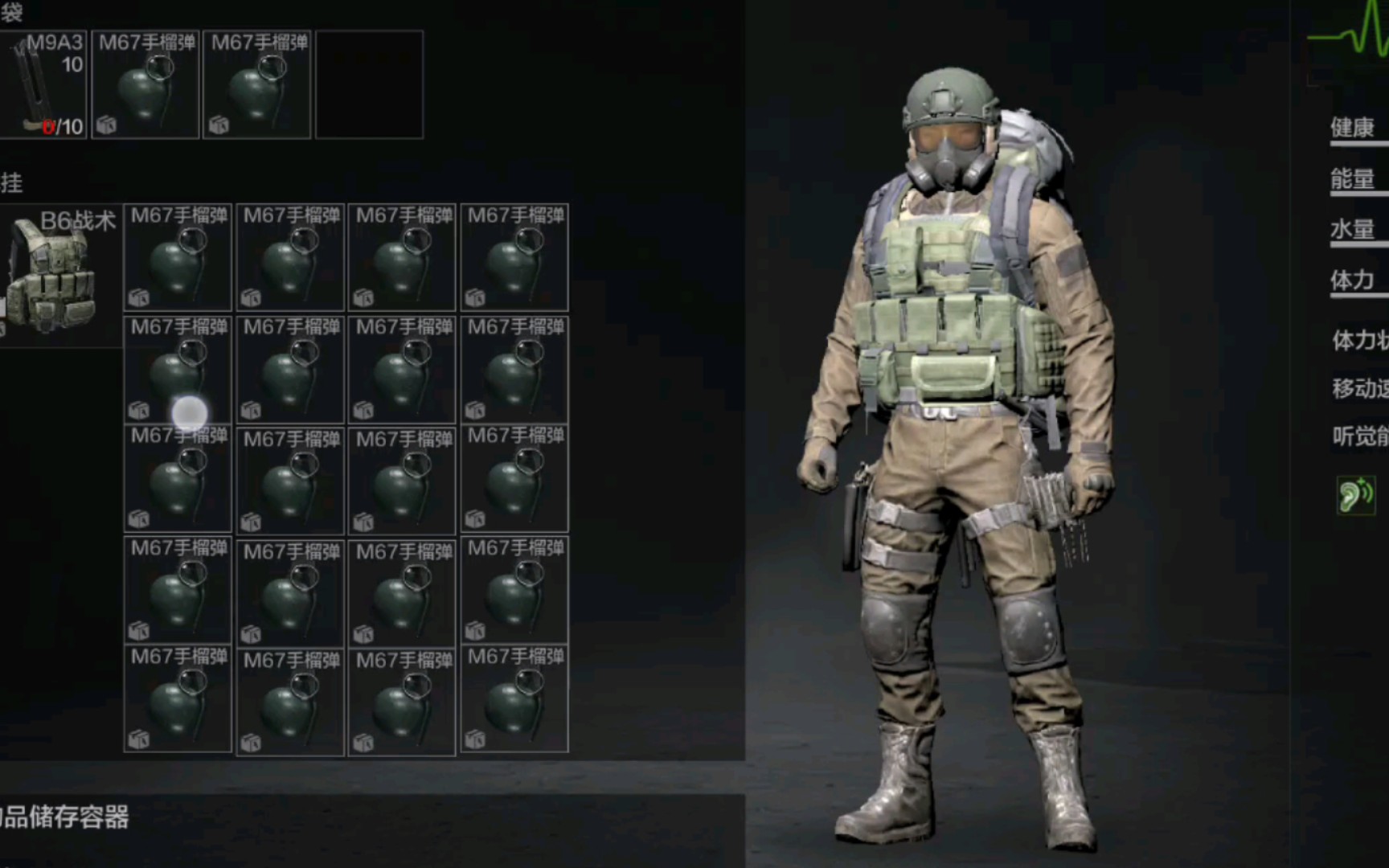 暗区突围怎么分辨男团 暗区突围怎么分辨男团