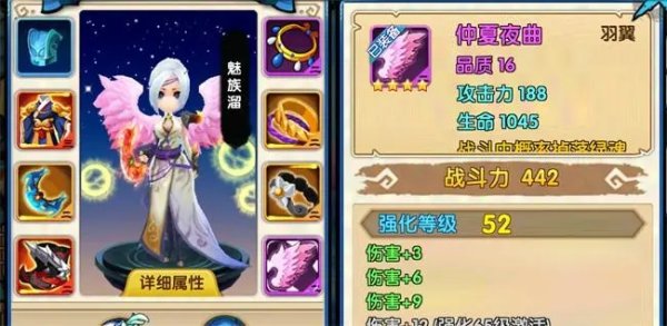 花千骨手游装备怎么得到