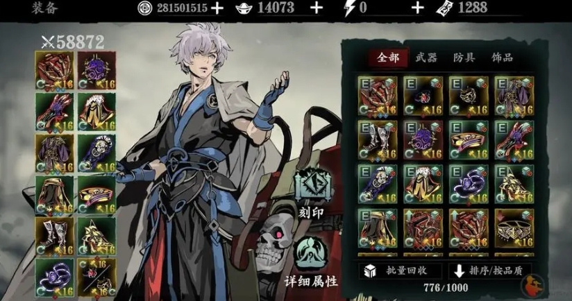 影之刃3械城雪峰任务如何完成 影之刃3械城雪峰任务如何完成