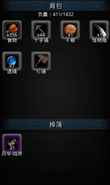 地下城堡2迷雾岛哪里进