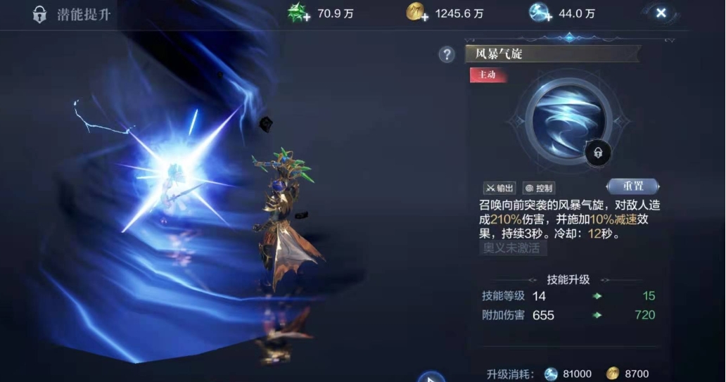 全民奇迹2法师如何加点