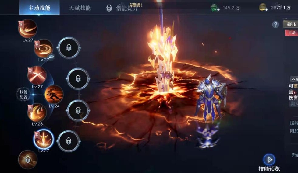 全民奇迹2战士怎么加点 全民奇迹2战士怎么加点