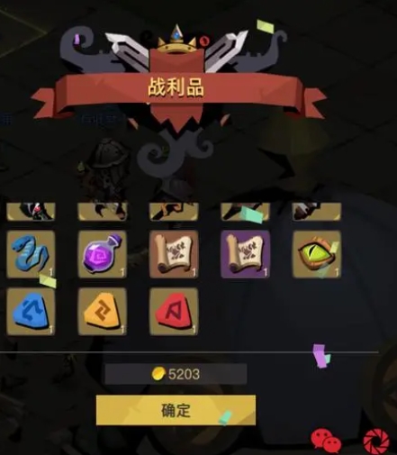 帝国战纪里的遗忘药水怎么用