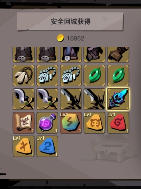 帝国战纪里的遗忘药水怎么用 帝国战纪里的遗忘药水怎么用