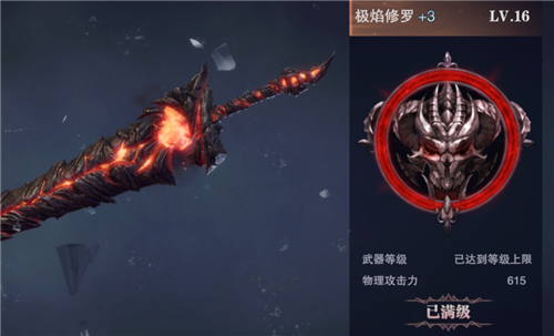 鬼泣巅峰之战武器升级顺序是什么 鬼泣巅峰之战武器升级顺序是什么
