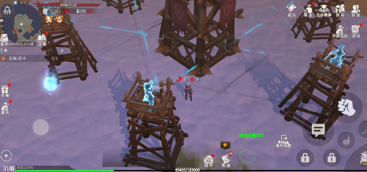 冰原守卫者经验本怎么更好完成 冰原守卫者经验本怎么更好完成