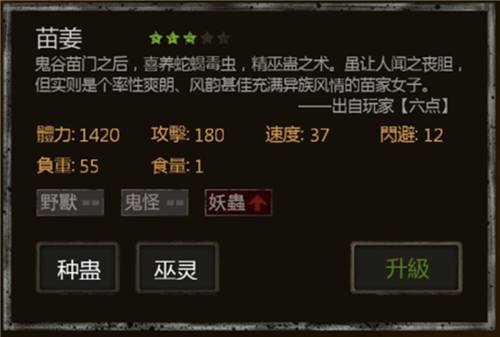 长生劫古镜哪个好 长生劫古镜哪个好