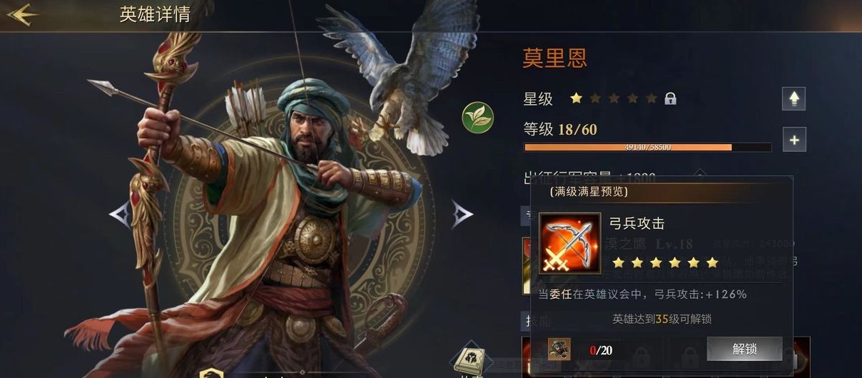 阿瓦隆之王打傀儡配兵怎么打