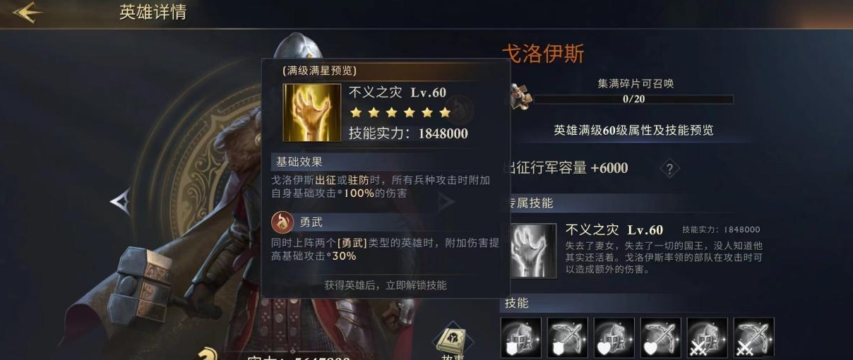 阿瓦隆之王打傀儡配兵怎么打