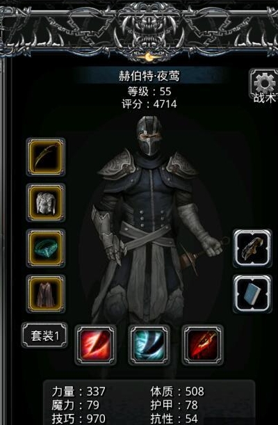 地下城堡2图16要备什么角色