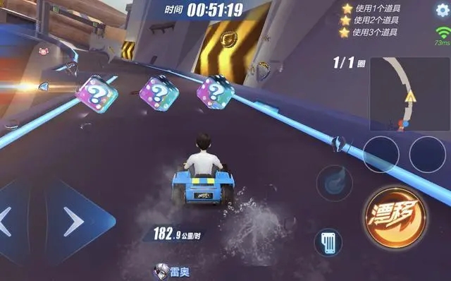 qq飞车买道具怎么最便宜的 qq飞车买道具怎么最便宜的