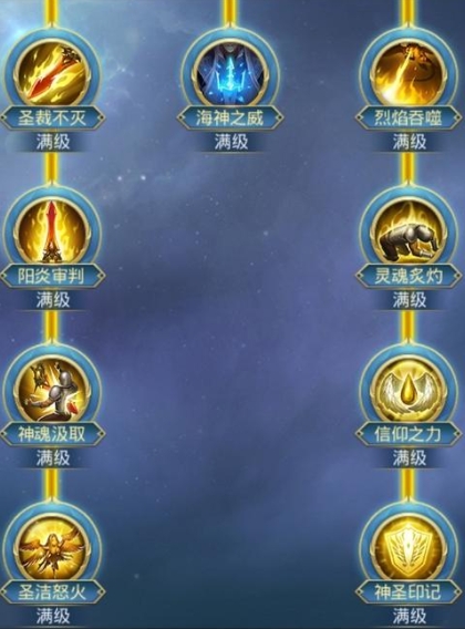 斗罗大陆手游天赋先点什么