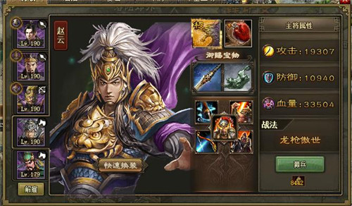 攻城掠地武将升级如何对通勇 攻城掠地武将升级如何对通勇