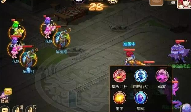 乱斗西游定魂珠获取方式有哪些 乱斗西游定魂珠获取方式有哪些