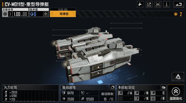 无尽的拉格朗日航母对接在哪里