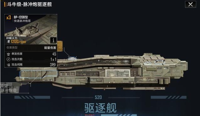 无尽的拉格朗日航母对接在哪里