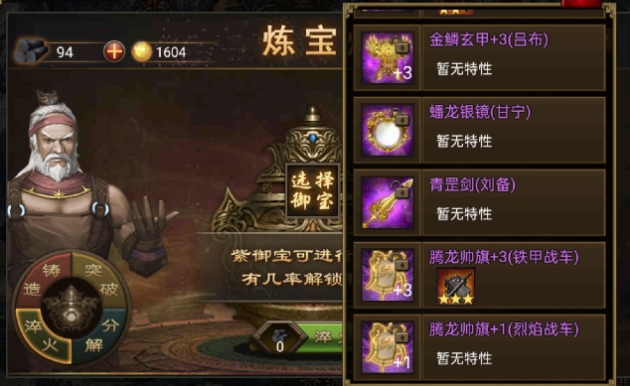 攻城掠地213级曹仁怎么过