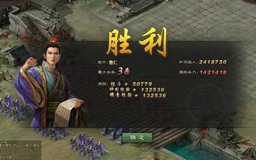 攻城掠地213级曹仁怎么过