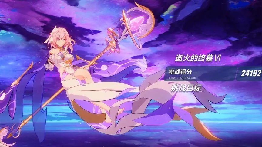 崩坏3往世乐土爱莉希雅在哪