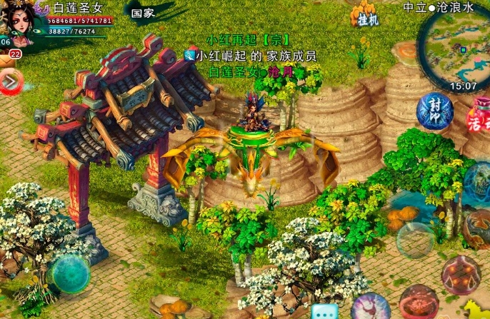 忘仙翅膀怎么配合