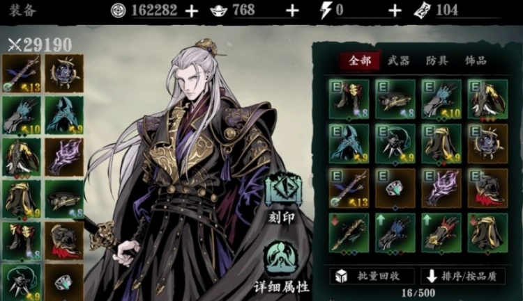 影之刃三没体力怎么办