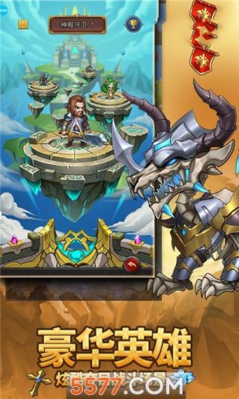 城堡演习手游下载_城堡演习官网下载_手机安卓苹果app