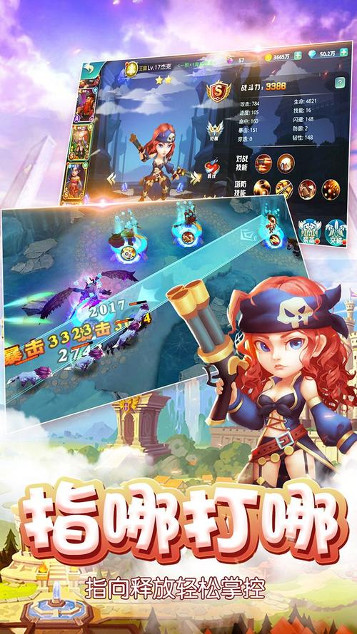 城堡演习手游下载_城堡演习官网下载_手机安卓苹果app