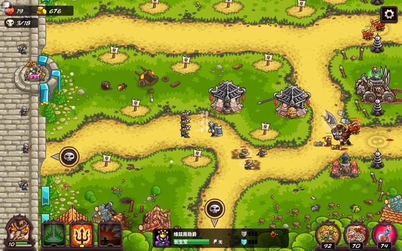 城堡守城战手游下载_城堡守城战官网下载_手机安卓苹果app