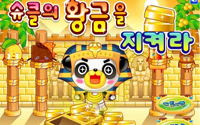 埃及法老的金子积分版游戏下载_埃及法老的金子积分版官网下载_手机安卓苹果app