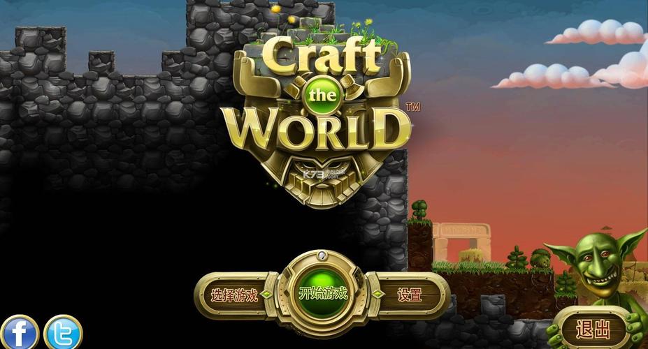 垃圾捣碎机游戏下载_垃圾捣碎机手游下载_垃圾捣碎机安卓苹果app