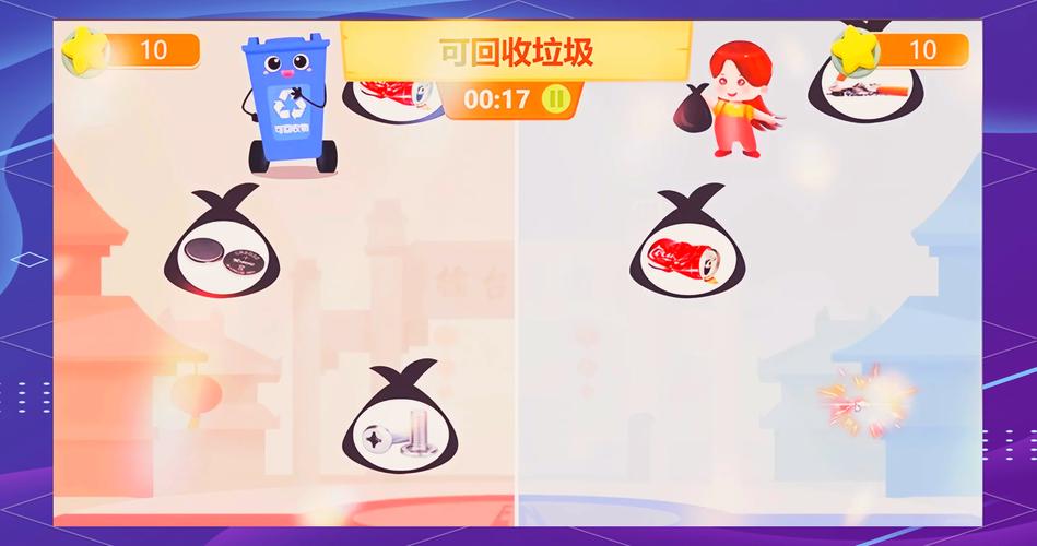 垃圾分类大挑战手游下载_垃圾分类大挑战官网下载_手机安卓苹果app