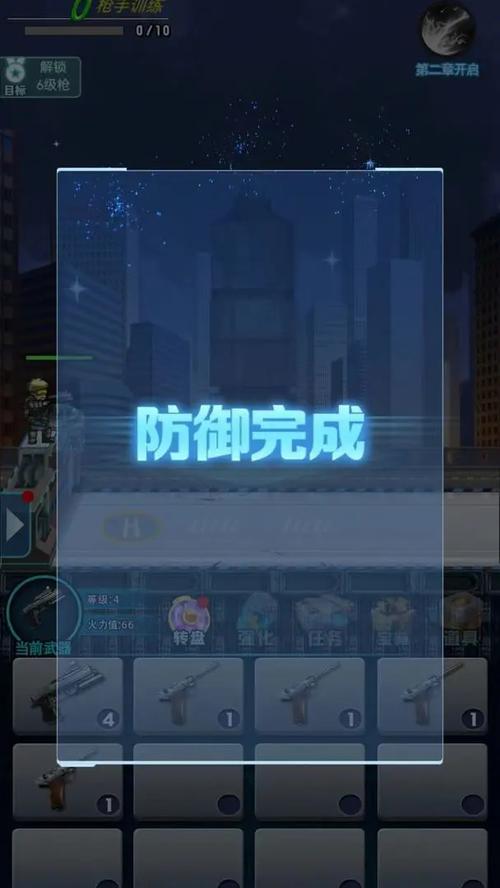 垂直射击游戏下载_垂直射击手游下载_手机安卓苹果app