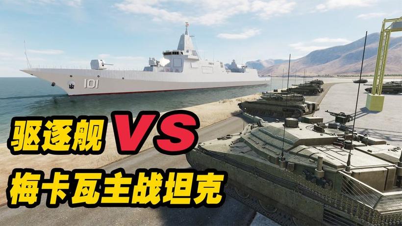 坦克驱逐舰无敌版游戏下载_坦克驱逐舰无敌版官网下载_安卓苹果app