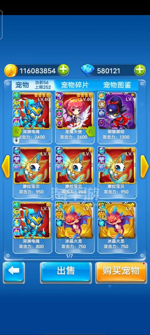 坦克飞碟大战手游下载_坦克飞碟大战官网下载_手机安卓苹果app