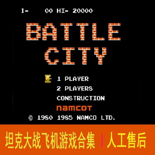 坦克飞机大战手游下载_坦克飞机大战官网下载_手机安卓苹果app