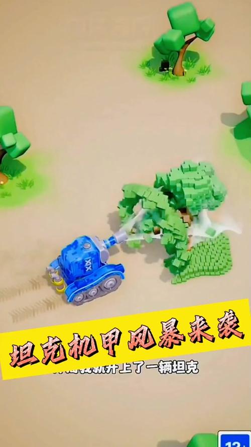坦克风暴战手游下载_坦克风暴战官网下载_手机安卓苹果app
