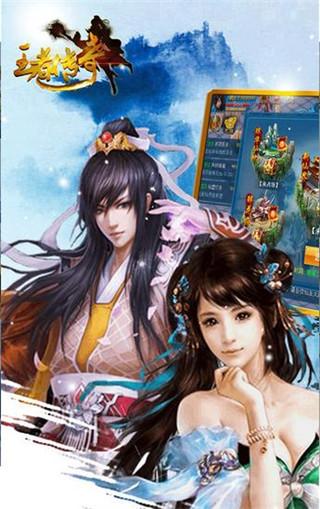 少年王者冲刺手游下载_少年王者冲刺官网下载_手机安卓苹果app